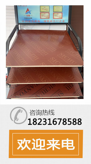 建築模闆批發價格