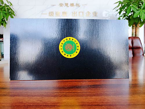 酚醛膠建築模闆生産廠家