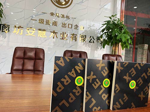 酚醛膠建築模闆批發