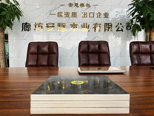 酚醛膠建築模闆特點