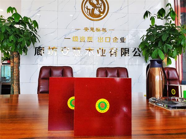 酚醛膠建築模闆規格